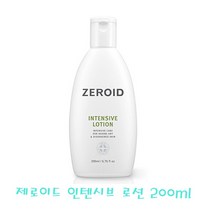 제로이드 인텐시브 로션 200ml