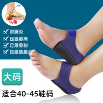 발보호대 아킬레스건 보호대 뒤꿈치통증 실발깔창 전용 소프트실리콘 오래서있는 매직기기 안티-발 발뒤꿈치 아동매트, T01-기타 사이즈, C05-일본식 내부수납 실리콘 블루색(40-45사이즈)