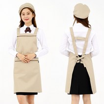 휴니패코 H형 어깨형 벨크로 앞치마, 베이지