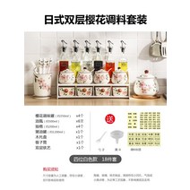 양념통세트 조미료 양념통 선반 가정용 세라믹 조합 세트 더블 레이어 주방 소금 항아리 보관 상자 오일 소스 식초 제품 전체, 14. 사쿠라 18종 세트 + 화이트 스탠드