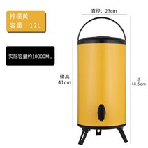 케이터링 디스펜서 보온보냉커피 홈파티음료통 파티박스 커피통 파티플래너 배달음료통, 12L 옐로우
