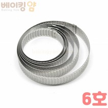 베이킹얌 타공타르트링6호 120x20