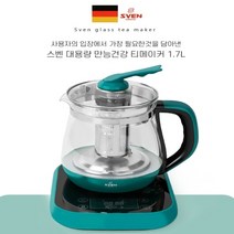 독일 프리미엄 원터치 360도 무선 분유포트 1.7L 전기포트 티포트 드롱기 전기주전자 전기티포트 전기커피포트 티메이커 차주전자 미니전기포트 유리전기포트 무선전기포트 미니커피포트, 1.7L 전기주전자