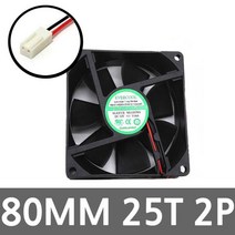 80MM 2P 고풍량 서버용 시스템 케이스 컴퓨터쿨러팬, 상품선택