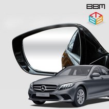 비비미러 벤츠 C클래스 광각 사이드미러 600R/900R, 600R 굴곡면, 열선-유리 가공 안함