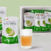 함평천지 [함평천지] 저온착즙 유기농 양배추즙 (100ml x 100포)