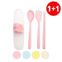 [1+1] 비욘드유 캠핑 수저세트 휴대용 수저통 숟가락 젓가락 포크 2p, 옐로우+베이지