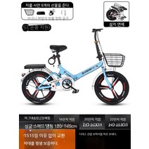 접이식 자전거 미니 접는 폴딩 휴대용 출퇴근, 03. 22인치, 16. 블루 싱글 마그네슘 삼도륜 충격 완화 모델