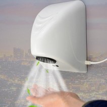 핸드드라이기 핸드 드라이어 손 건조기 화장실 자동 호텔 스마트 지능형 제어 온도 완전 적외선 센서 욕실 건조 장치, 없음