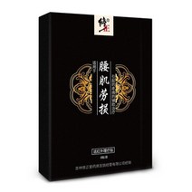 목견인기 거북목교정기 목디스크 6pcs 요추 Herniated 석고 패치 효과적인 통증 요통 목 어깨와 근육 Healt, 03 3