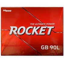 로케트 자동차배터리 GB90L 폐배터리 반납 (내차 밧데리 확인후 구매 필수), GB90L단품 미반납