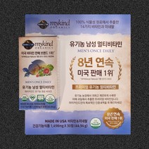 마이카인드 유기농 남성 멀티비타민 30정
