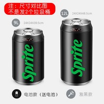 자동휴지통 모던 감성 인테리어 빈티지 주방 거실 안방 드레스룸, 12L, P