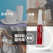 철공자닷컴 오공 젤 강력 순간 접착제 석고 석재 돌 철 목공 가죽 타일 금속 대리석 플라스틱 본드, 포장형 3개입 EA + 캔디