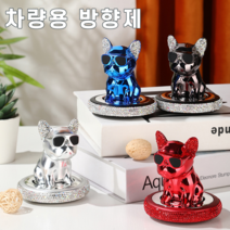 명품 불독 차량용 방향제 디퓨저 송풍구 자동차 방향제, 블랙, 2개