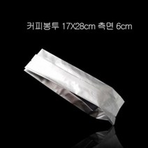 YJU640903[행복전빵]고급형 알루미늄 M형 커피봉투 17X28cm 폭6cm 200매 원두포장 은박봉투 M형봉투