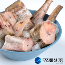 [무진물산] 동태 4마리 대 2.1kg 토막 찌개 고니 알 탕 재료 (냉동), 1kg 내외, 2팩