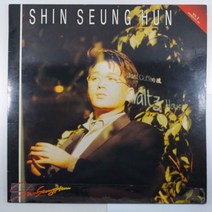 (중고LP 물세척) 신승훈 2집/ 보이지 않는 사랑/ 1991년 발매반/ 자켓 상태 EX 하단 테이프 제거 자국 있음/ 음반 상태 EX/ 가사지 있음