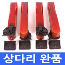 [남원공방] 밥상다리완품(24) - 교자상다리부속 상다리부속 - 내 상은 내가 고친다, 04_엔틱 상다리완품(24)_좌