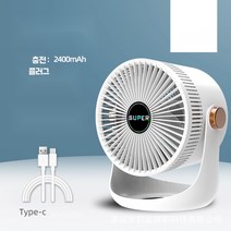 소형 타상용 벽걸이 저소음 선풍기, Haoyue 화이트(충전식), 8인치