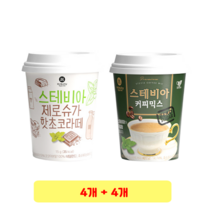 스테비아 핫초코라떼 (원컵) 15g x 4개+커피믹스 (원컵) 9.5g x 4개, 1개