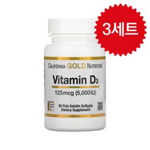 CG땡 캘리포니아골드 CGN 비타민 D3 125mcg (5 000IU) 90 피쉬젤라틴 소프트젤 콜레칼시폐롤 콜레칼시페롤 라놀린 2+1 3개