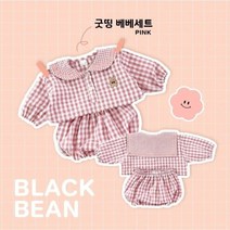 [블랙빈] 굿띵베베세트 아기옷 등원룩 데일리룩 상하복
