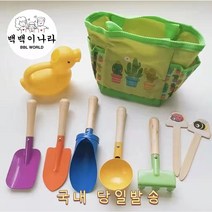 [백백이나라] 아기 아동 어린이 모래놀이 철삽 갈퀴 9종세트 해변완구 모래완구, 그린
