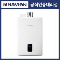 [경동나비엔] 일반 가스 온수기 NGW350 (LPG), NGW350-14I+기본연도+경보기