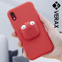 아이폰SE2 컬러풀 에어팟 수납 심플 하드 케이스 P399 심플케이스 베락스 컬러풀케이스 수납케이스, 오렌지