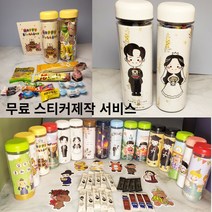 결혼 생일 돌잔치 웨딩촬영 간식 꿀 커피 문구 답례품 군인 어린이집 구디백 학원 교회 회사 행사 유치원 개업 승진 체육대회 야유회 워크샵 송년회 텀블러 단체 선물 선샤인마켓, 1.생일케이크, 커피세트(투명포장박스추가)
