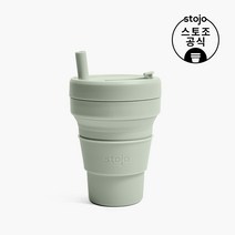 스토조 접이식 텀블러 주니어 236ml 세이지, 단품