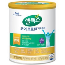 매일유업 셀렉스 코어 프로틴 분리유청 셀랙스 샐랙스 셀럭스 유당불내증 없는 락토프리 단백질 식사대용 노인 어르신 시니어