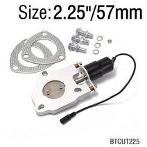 허브 스포츠 2 quot225quot25 quot275quot3 quot35quot 레이싱 전기 배기 차단 밸브 제어 모터 키트 도요타 MR2 MK1 AW11 HUBTCUT, 225 Inch