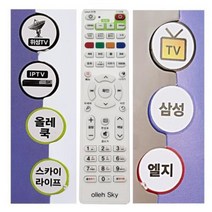 COMBO-3010KT셋톱전용 올레TV리모컨 콘 리모 컨 셋톱박스, 단품