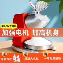 소형 빙수기 쇄빙기 눈꽃빙수 얼음 분쇄 팥빙수만들기, 오렌지 스타일_얼음 모래 컵