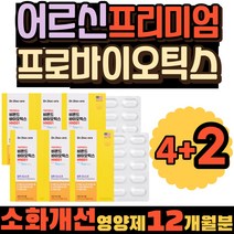어르신 프리미엄 대장 소장 서식균 프로바이오틱스 닥터 세계 특허 장용성 식물성 캡슐 신바이오틱스 임산부 비욘드 락토바실러스 100억 CFU 쾌변 유산균 미국 필수 하루 매일 노인