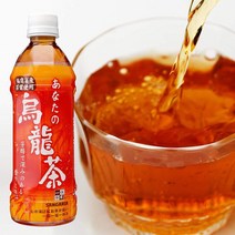 빠른배송 일본우롱차 산가리아 당신의 우롱차 500ml 24개입 1박스
