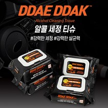 PLUS 때딱 자동차 알콜티슈_단품