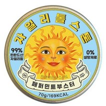 자일리톨 스톤 페퍼민트 부스터 70g, 3개