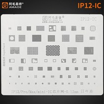 인두 납땜AMAOE-BGA 리볼링 스텐실 아이폰 12/12 미니 CPU IC 칩 틴 심기 납땜 네트, 02 NO CPU