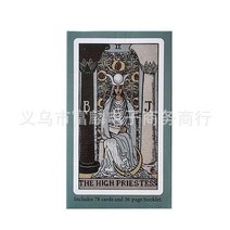 마르세유 타로는 프랑스 마르세유의 클래식 타로 카드입니다. 링크 21. 새로운 국경 간 타로 카드 타로 카드 오라클 점 타로, 마르세유 타로는 프랑스 마르세유의 고전적인 타로 블랙입