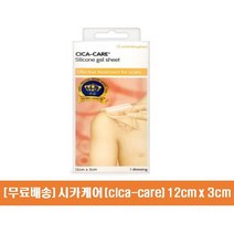 동국제약 시카케어 실리콘 젤 시트, 3개