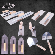 양고대 스테인레스 타일톱니고대 미장칼 마루멘 냉가고대 드라이비트 흙손 흙칼 DIY시공, 양고대 600mm