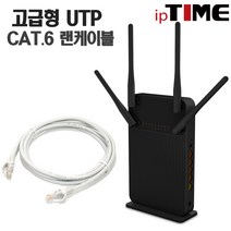 ipTIME AX2004 WIFI6 기가비트 유무선 와이파이 공유기, AX2004+ CAT.6 3M 2EA