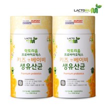 락토리움 프로바이오틱스 키즈앤베이비 생유산균 50포*2통, 상품상세참조, 상품상세참조, 상품상세참조