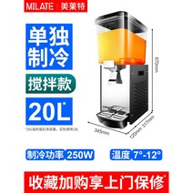 슬러시 슬러쉬 빙수 기계 머신 메이커 업소용, 단기통단독냉동(믹싱타입)