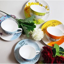 행남자기 뉴세비앙 사계절 커피잔 국산 예쁜 도자기찻잔 4인조 8pcs
