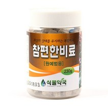 참편한 비료 원예범용 복합비료 230g