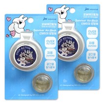 오버액션토끼 차량용방향제 통풍구형 자몽향 2개